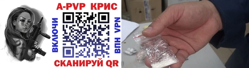 Alfa_PVP кристаллы  Заозёрный 