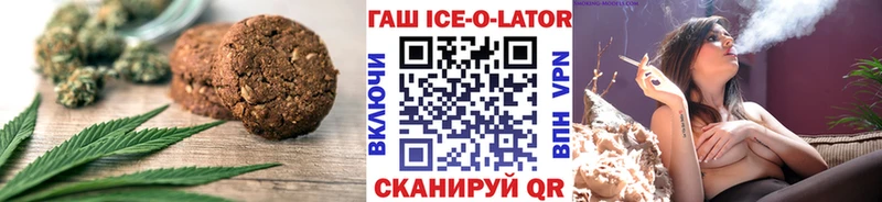 магазин  наркотиков  Заозёрный  Еда ТГК конопля 