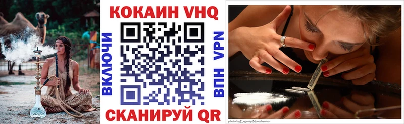 COCAIN Fish Scale  Заозёрный 