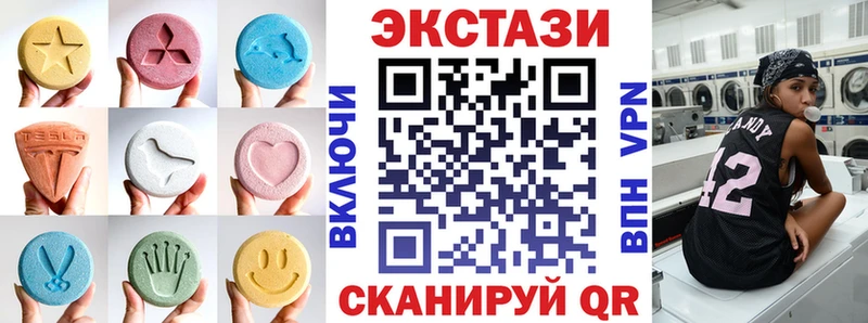 ЭКСТАЗИ таблы  Заозёрный 