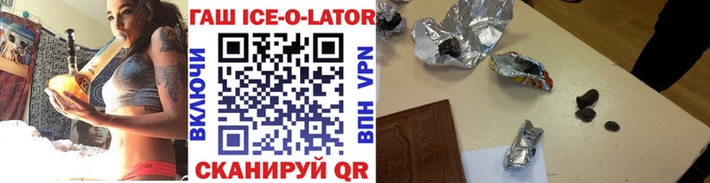 наркошоп  Заозёрный  ГАШ индика сатива 