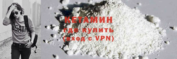 гидра Балахна
