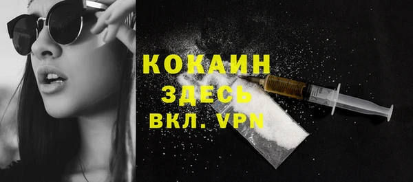 бутират Баксан