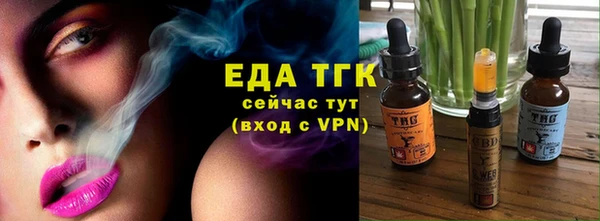 бутират Баксан