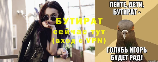 героин Балабаново