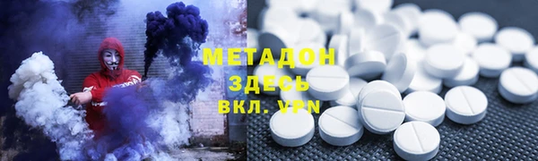 героин Балабаново