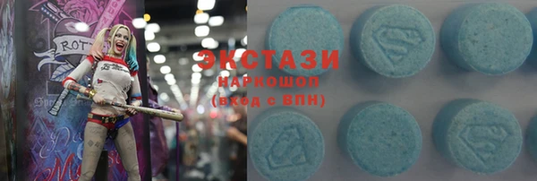 бутират Баксан