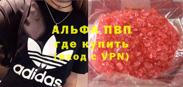 бутират Баксан