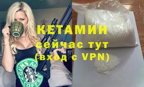бутират Баксан