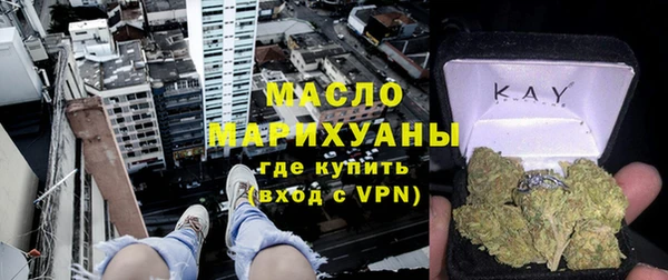 бутират Баксан