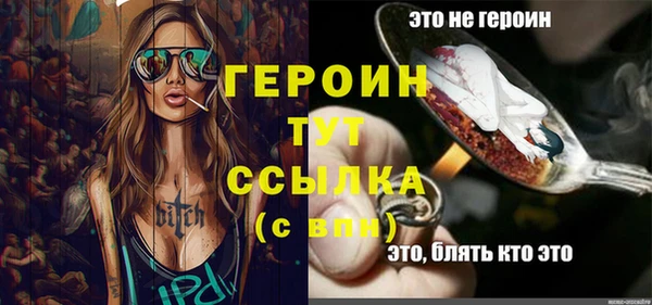 гидра Балахна