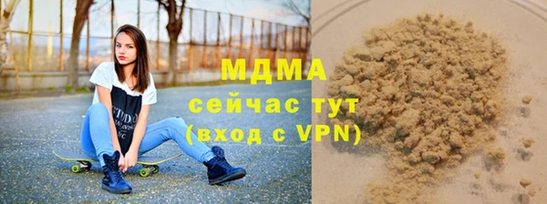 гидра Балахна
