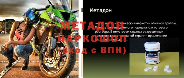 героин Балабаново