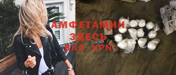 бутират Баксан