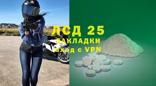гидра Балахна