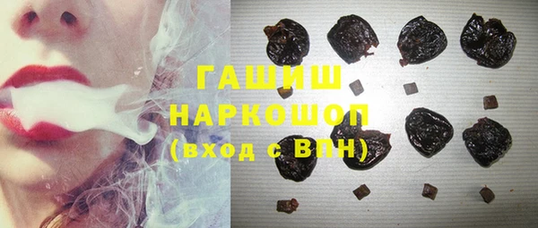 бутират Баксан