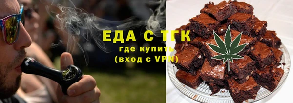 гидра Балахна