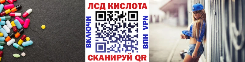 маркетплейс как зайти  Заозёрный  LSD-25 экстази кислота 