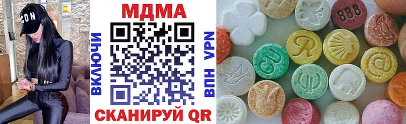 площадка телеграм  где можно купить наркотик  Заозёрный  МДМА кристаллы  kraken вход 