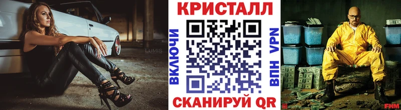 MEGA   купить  сайты  Заозёрный  МЕТАМФЕТАМИН Methamphetamine 