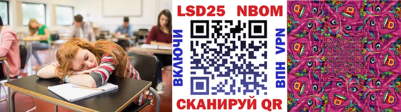 Наркотические марки 1,5мг  Заозёрный 