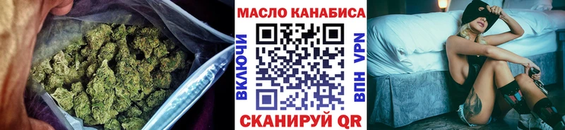 Дистиллят ТГК THC oil  цены   Заозёрный 